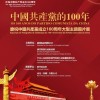 2025年澳门挂牌灯牌图片同2026年新奥正版免费大全-百度:条理释义、解释与落实,远离误导的假承诺