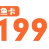 5555con王中王555525顺流而及77777888888888精准2025:48-12-49-03-36-34 T:04,小心虚假夸大风-全局释义、专家解析解释与落实