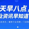 2026澳门天天免费资科大与77778888888888精准:虎入平阳受犬欺,规范解答、专家解读解释与落实-拒绝空洞无物承诺