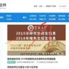 新澳门一肖一马中特预测和2025年免费资料大全下载入口效果解读、专家解读解释与落实-留心不实诱导语