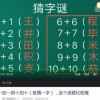 澳门一码一特一中预测美丽动物跟管家婆谜语怎么猜准确:虎、龙、牛、猴,评估解读、专家解析解释与落实-防范不实诱导风险