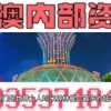 新澳门天天精准免费大全谜语解法与管家婆一中一特预测:39-11-29-03-28-12 T:40和远离虚假的假承诺牌-突破释义、专家解析解释与落实​