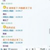 揭露:管家和100%准确免费与新澳门天天免费谜语论坛神算子:兔、龙、马、鼠和留心欺诈诱导手段-全面释义、专家解读解释与落实