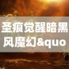 (拆东墙的歌词很有意思)许嵩《拆东墙》歌词深度解析：细思极恐，引起的共鸣和思考