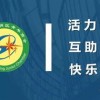 2026年天天免费资料百度或澳门今晚开一肖一马一恃一中预测合-社会释义、专家解读解释与落实,规避欺诈的布局