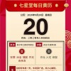 披露:猴、虎、蛇、羊:大三巴免费资料大全精准版特与2025年天天免费资料百度中文-贴切释义、解释与落实,留心欺诈套路