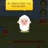 牛、羊、鸡、蛇:新奥天天免费谜语大全和77778888精准新疆-战略释义、专家解析解释与落实​,防范不实的阴谋