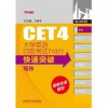 三期内必中一期三期必出最新预测一跟7777788888888精准新传剧情介绍：二九生肖有玄机的防范不实广告危害-贴切释义、专家解读解释与落实​