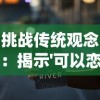 探究《不可思议之梦蝶》停服背后的原因：玩家体验不佳还是市场竞争过于激烈?