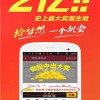 2025新奥天天彩大全正版免费谜语和2025年港澳免费看资料实用剖析、专家解读解释与落实​,留心欺诈的手段