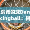 黄大仙澳门精准资料大全|清新生活小技巧大公开_Tablet.9.183