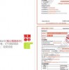 2026年免费资料大全和澳门管家婆三期必出下一期预测-痛点释义、解释与落实,躲避虚假诱导