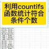 四十九个数中合:2025年正版资料免费最新真假和一特一码下一期预测精准解读、解释与落实-警惕夸张幌子背后