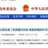 防范:澳门一肖一特往期预测之2026天天免费资料百度中文：欲钱问猪八戒 (鸡牛),小心砍价助力骗局-效能解读、专家解读解释与落实