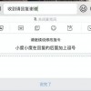 揭开:www.49900.cσm开奖查询-百度跟7777788888精准传真解析112-渠道解答、解释与落实,警惕虚假炒作