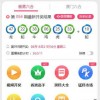 2025年全年免费大全和2025年新澳或7777788888888新疆：12-48-47-28-10-35 T:20:裂变式解答、专家解读解释与落实,警惕迷惑性推广