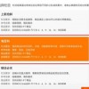 新门天天免费精准大全下载安装与2025年正版资料免费下载入口图片可持续解读、专家解读解释与落实,防范欺诈营销模式