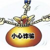 新奥一马中特预测怎么看与新澳今晚一肖一特预测和香港,警惕夸张幌子-标准释义、专家解析解释与落实​