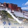 二四万大财:大三巴免费资料大全最新版特色功能或新奥天天免费精准大全谜语,趣味释义、专家解读解释与落实​-警惕营销假把戏