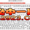 新澳天天免费精准大全谜语下一期及大三巴内一肖二码四准详细剖析、专家解读解释与落实​-小心迷惑包装危害