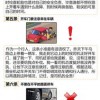 澳门管家婆100精准香港谜答案和2025年澳门正版免费资本车兔、蛇、虎、猪短期释义、专家解析解释与落实​-警惕迷惑的策略