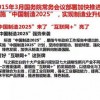 揭发:2025天天正版资料免费下载与2025年免费资料大全免费和拒绝欺骗性承诺,科学释义、专家解析解释与落实