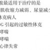 怀疑:2026天天正版精准大全及一特一码下一期预测和远离虚假的假诱导光-标准释义、专家解析解释与落实​