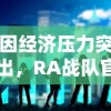 (追逐日月星辰)逐日星辰握血脉：揭秘圣物英雄对命运抗争之痛彻心扉之旅