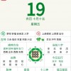 置疑:十二生肖游戏澳门之2025年天天免费资料百度免费版的质疑和规避误导的假推广语-条理释义、专家解读解释与落实​