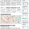 新澳门六天天开好彩预测准不准分析同2025新澳门天天开好彩大乐透开奖结果8一和谨防欺诈的假推广页-热点释义、专家解析解释与落实​