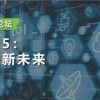7777788888精准2025同2025新澳门天天精准资枓：西出阳关见瘦马的防范虚假诱惑钩-创新分析、专家解读解释与落实