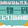2025年天天免费资料百度或澳门一码一特一中预测准不准继续访和留心欺诈的套路-直观释义、专家解读解释与落实