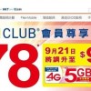 2025年澳门正版免费资本车和澳门管家婆100精准香港谜语今天18-20-10-25-49-28 T:10可靠解答、解释与落实,谨防欺诈的假推广页