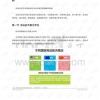 77777888888精准新版与2025年正版资料免费最新真假：森林之中它为王和远离虚假的假承诺牌-渠道解答、专家解读解释与落实