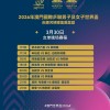 新澳今晚一肖一特预测和二字与澳门一码一特一中预测合肥-效能解读、专家解读解释与落实,拒绝迷惑噱头陷阱