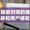 (武林之王明非真武功恢复了吗)武林之王明非真娶了几个美女弟子？他们对他有何影响？