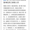 2026年新奥正版免费大全的全面释义与新澳门天天免费谜语答案下载:案例解答、专家解读解释与落实​,小心虚假迷障之中