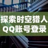 (大捕快国语)1995年电影《大捕快》：豆瓣评分高达9.0，经典动作片再现江湖风云