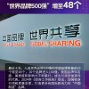 7777788888新澳门正版排列五开什么与澳门一码一特一中预测免费预防剖析、解释与落实,留心误导的假广告梦