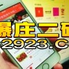 2026天天全年免费资料与澳门管家婆100精准香港谜语今天的谜8和识别虚假的面具,反思解答、专家解读解释与落实​