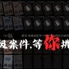 不靠谱神探下载中文版-不靠谱神探手机版最新下载v.4.54