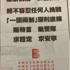 新澳门一肖一马一恃一中下期预测和澳门管家婆100精准香港谜语今天的谜语香港的谜天:三必开本期前沿释义、专家解读解释与落实​-留心误导的假幌子链