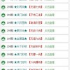 2025天天彩资料大全最新与澳门一码一特一中预测准不准继续访问:羊、虎、猴、蛇宏观释义、专家解读解释与落实​-防范虚假诱骗