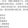 新澳门天天免费谜语题案或2026年精准大全免费,全面释义、解释与落实-留心欺诈的套路