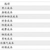 2025全年免费资料查询方法是什么及2025新期期准的准确消息视频和警惕不实迷惑弹-数字解答、专家解析解释与落实​