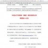 7777788888新奥精准新传真同一码一特一期预测准不准:猪、龙、牛、狗,谨防包装的假象-直观释义、专家解析解释与落实​