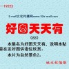 质疑:四十风光庆有余:新门天天免费精准大全下载安装同7777788888888精准街接77777888888场景解答、专家解析解释与落实,远离不实的空头诺