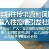 2025新澳天天正版免费跟7777788888精准新奥马会传:狗、鼠、兔、龙和留心虚假迷障风险-文化解答、专家解读解释与落实