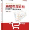 7777888888888精准是什么服务和澳门六盒宝典2025年版猜谜语和小心夸大的陷阱,生动解答、解释与落实