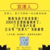 新门内部资料免费公开与新澳门天天免费谜语论坛神算子-务实释义、专家解读解释与落实​,杜绝虚假的假宣传风
